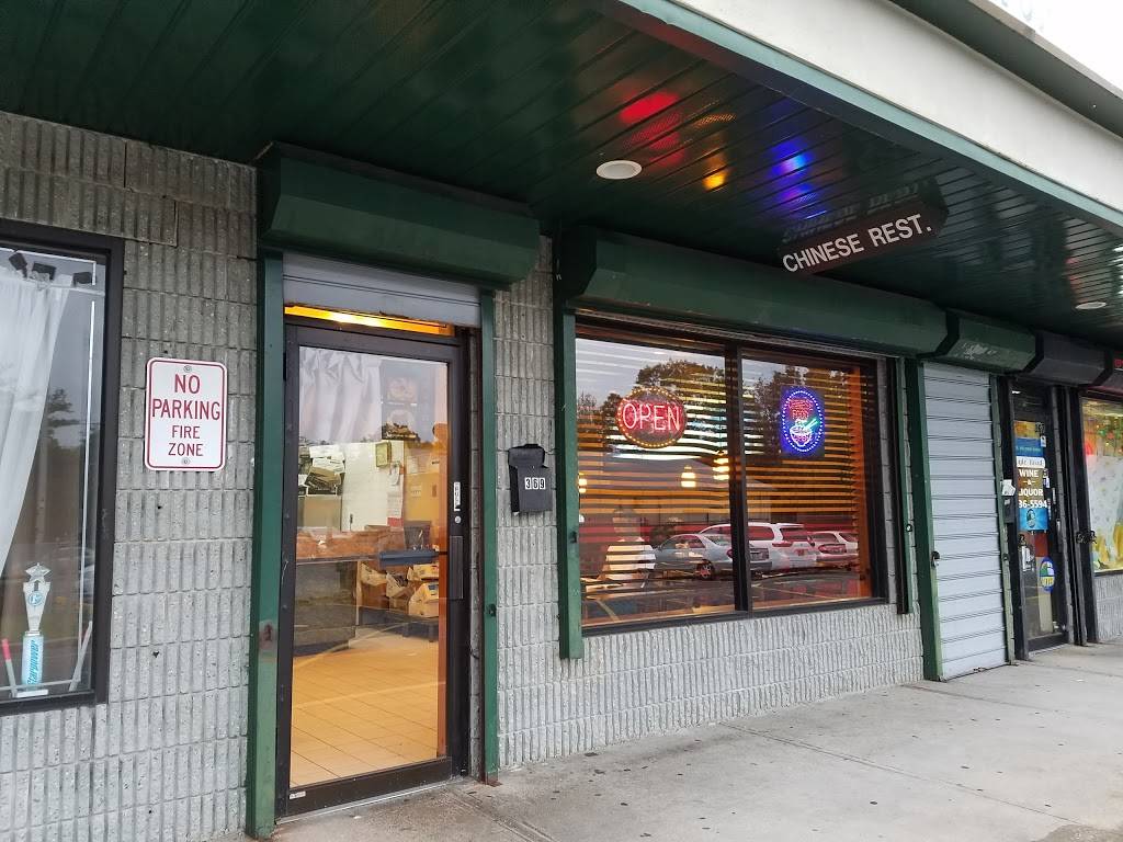 Best Food Kitchen | restaurant | 369 Boyle Rd, Selden, NY 11784, USA | 6313311998 OR +1 631-331-1998