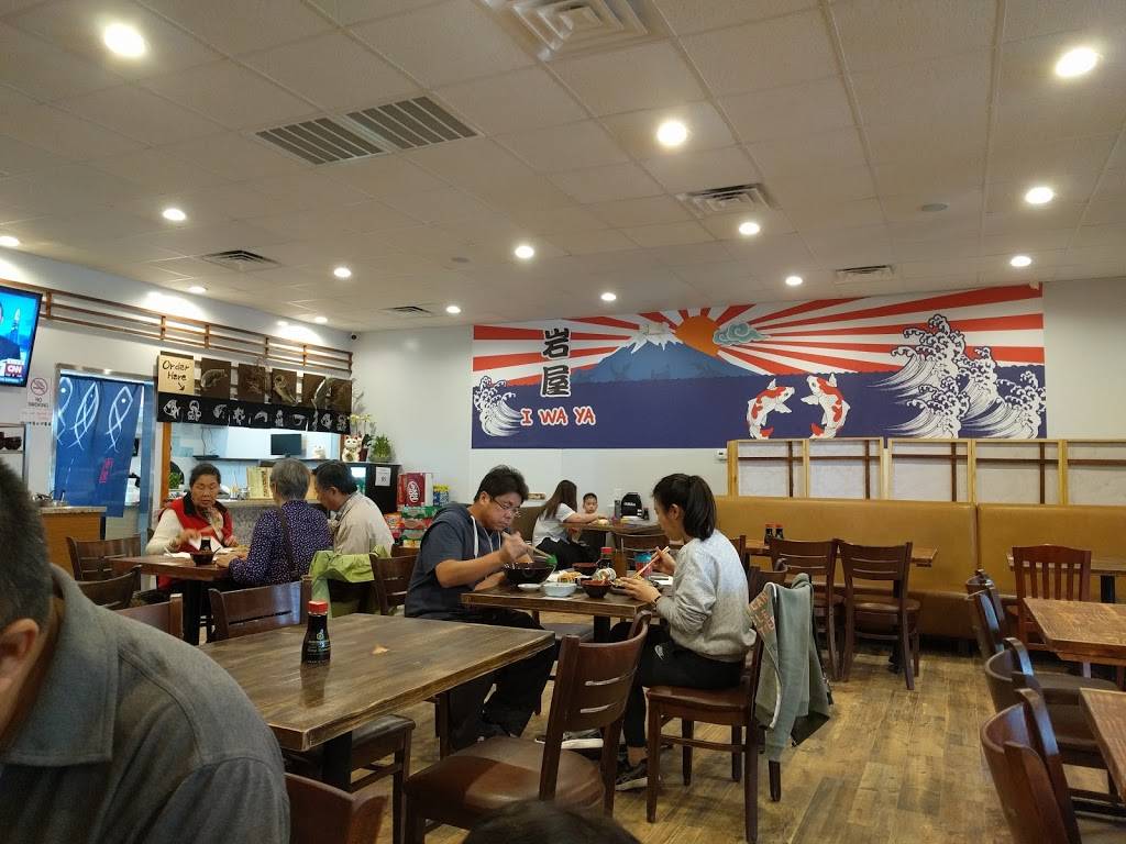 IWAYA Sushi 岩屋日式料理 | restaurant | 9600 Bellaire Blvd #101A, Houston, TX 77036, USA | 3468672133 OR +1 346-867-2133