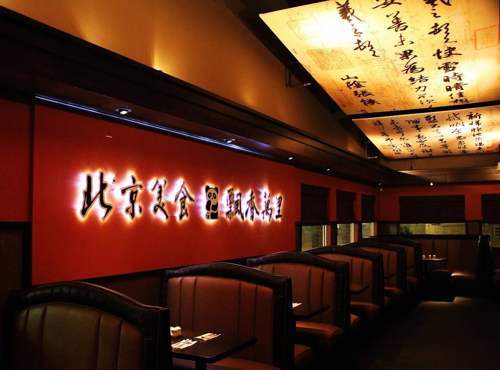 Beijing Bistro | restaurant | 1905 W Central Ave, El Dorado, KS 67042, USA | 3163219999 OR +1 316-321-9999