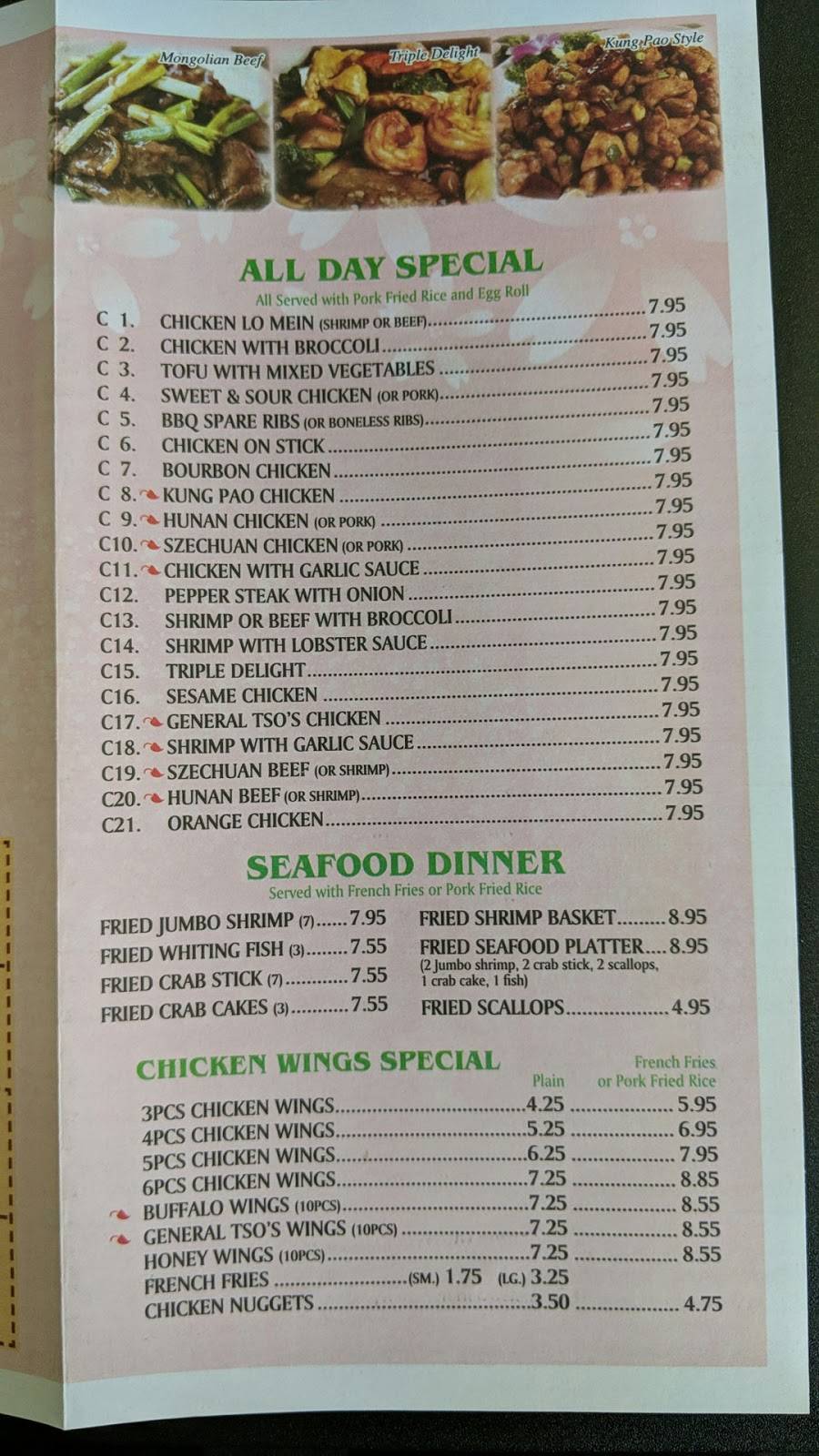 Chopsticks | restaurant | 1314 Hanover Ave, Allentown, PA 18109, USA | 6108216885 OR +1 610-821-6885