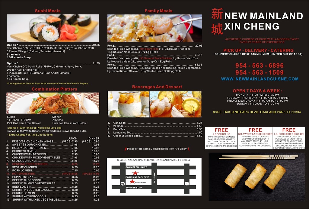 New Mainland China | restaurant | 884B E Oakland Park Blvd, Oakland Park, FL 33334, USA | 9545636896 OR +1 954-563-6896