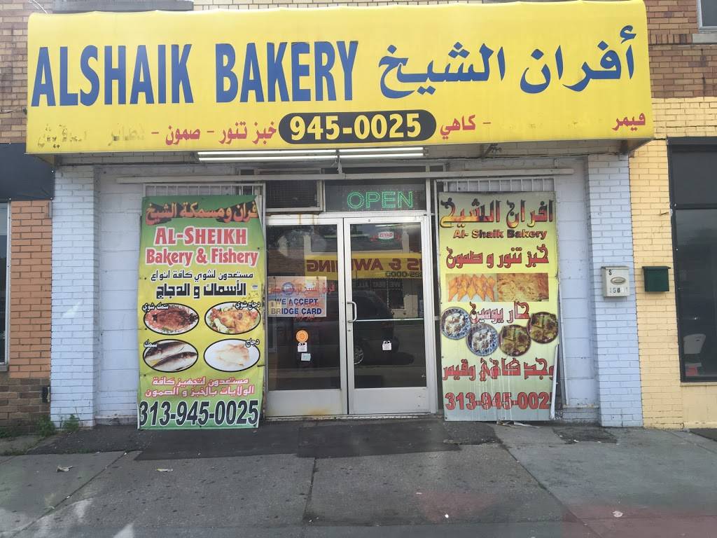 Shaikh Bakery افران الشيخ | bakery | 15831 W Warren Ave, Detroit, MI 48228, USA | 3139450025 OR +1 313-945-0025