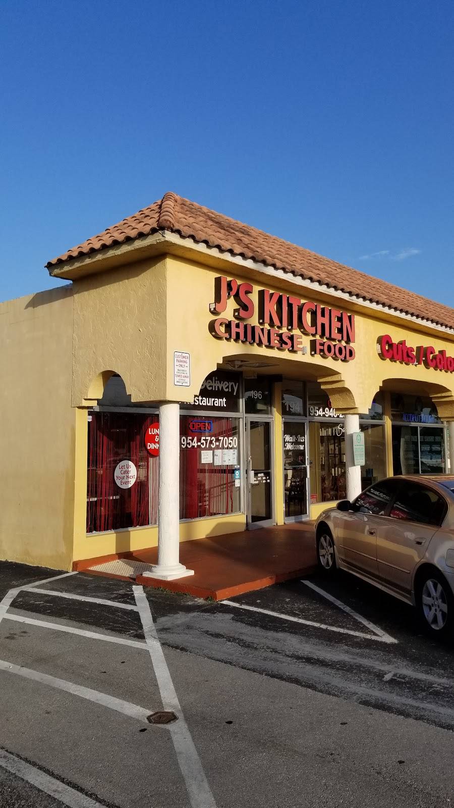 Js kitchen | restaurant | 196 N Federal Hwy, Deerfield Beach, FL 33441, USA | 9545737050 OR +1 954-573-7050