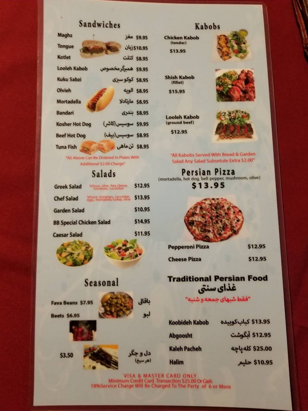 B.B. Saara | restaurant | 15928 Ventura Blvd, Encino, CA 91436, USA | 8187893778 OR +1 818-789-3778