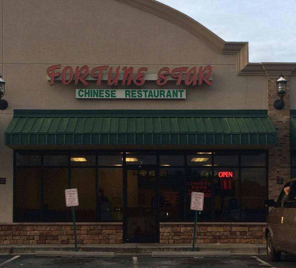 Fortune Star | restaurant | 40 Villa Rosa Rd # L, Temple, GA 30179, USA | 7705620800 OR +1 770-562-0800