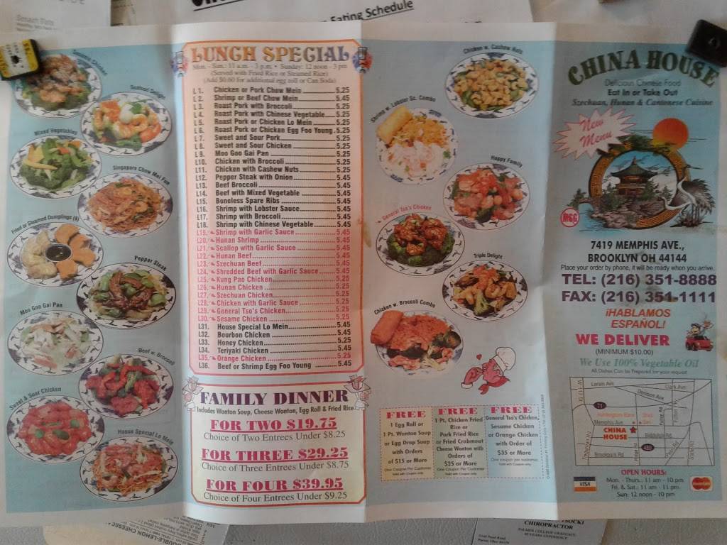 China House | restaurant | 7413 Memphis Ave, Cleveland, OH 44144, USA | 2163518888 OR +1 216-351-8888