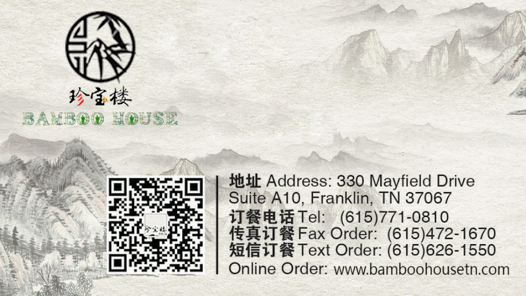 Bamboo House | restaurant | 330 Mayfield Dr Ste A10, Franklin, TN 37067, USA | 6157710810 OR +1 615-771-0810