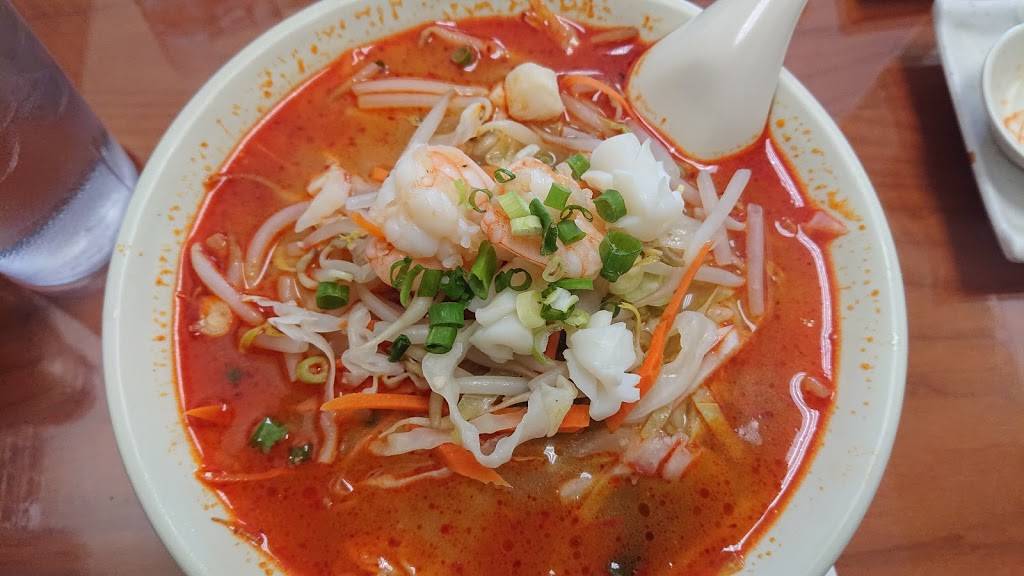 Sumo Ramen & Curry | restaurant | 1620 N School St, Honolulu, HI 96817, USA | 8088488186 OR +1 808-848-8186