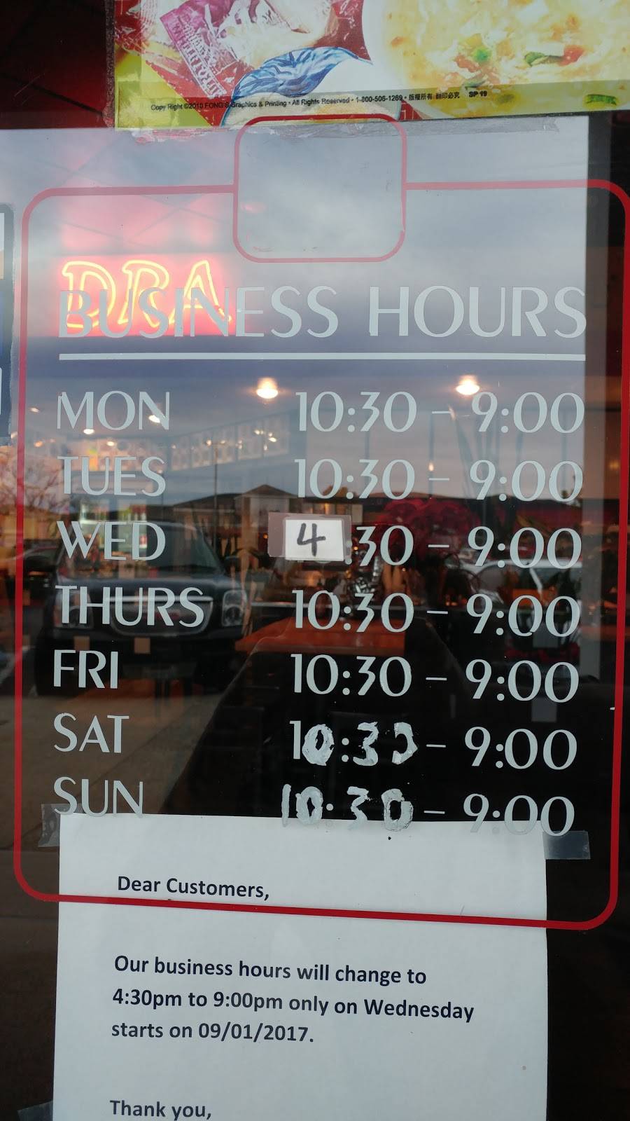 Dragon Chinese Restaurant | restaurant | 12075 Carmel Mountain Rd #211, San Diego, CA 92128, USA | 8585929898 OR +1 858-592-9898