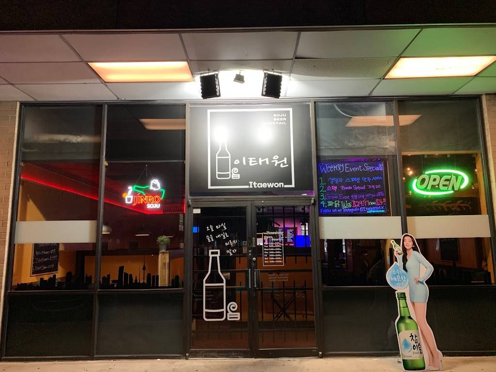 Itaewonhtx | restaurant | 1927 Gessner Rd, Houston, TX 77080, USA | 8325628805 OR +1 832-562-8805