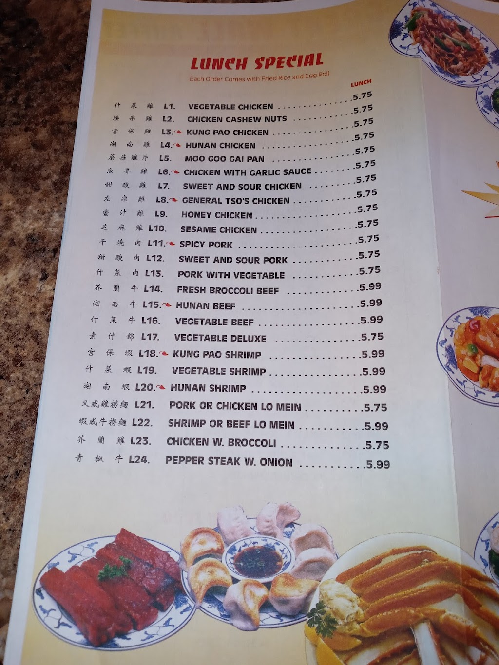 Great Wall Restaurant | restaurant | 112 Wp Malone Dr Ste A, Arkadelphia, AR 71923, USA | 8702469800 OR +1 870-246-9800