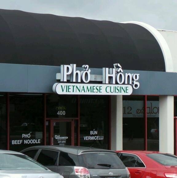 Pho Hong | restaurant | 2521 Rutland Dr #400, Austin, TX 78758, USA | 5123396002 OR +1 512-339-6002