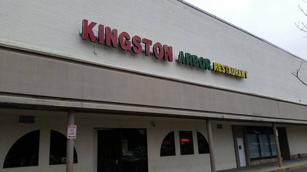 Kingston Arbor | restaurant | 3500 East-West Hwy #120, Hyattsville, MD 20782, USA | 3018530133 OR +1 301-853-0133