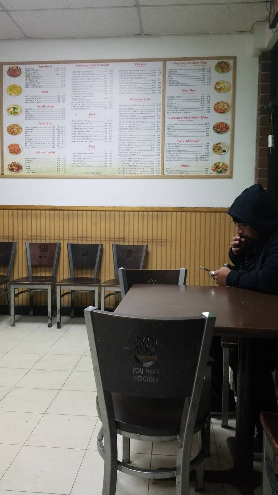 Chop Suey 1 | restaurant | 5845 S Archer Ave, Chicago, IL 60638, USA | 7737670060 OR +1 773-767-0060