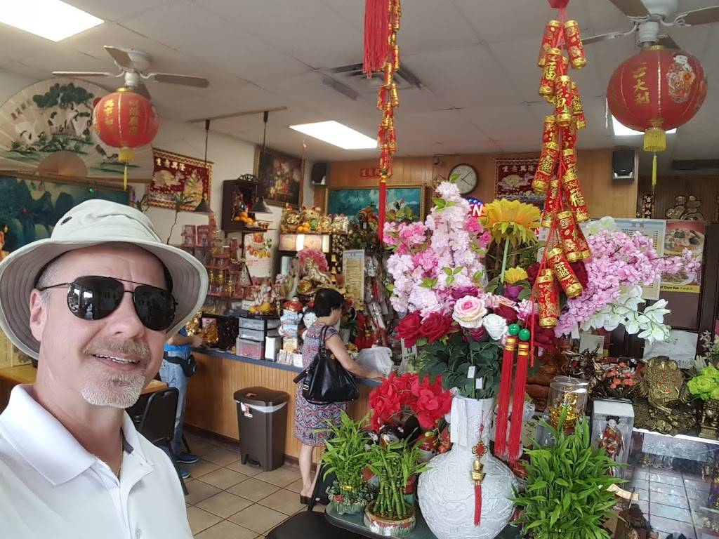 Hong Kong Dim Sum | restaurant | 2363 N University Dr, Coral Springs, FL 33065, USA | 9542274688 OR +1 954-227-4688