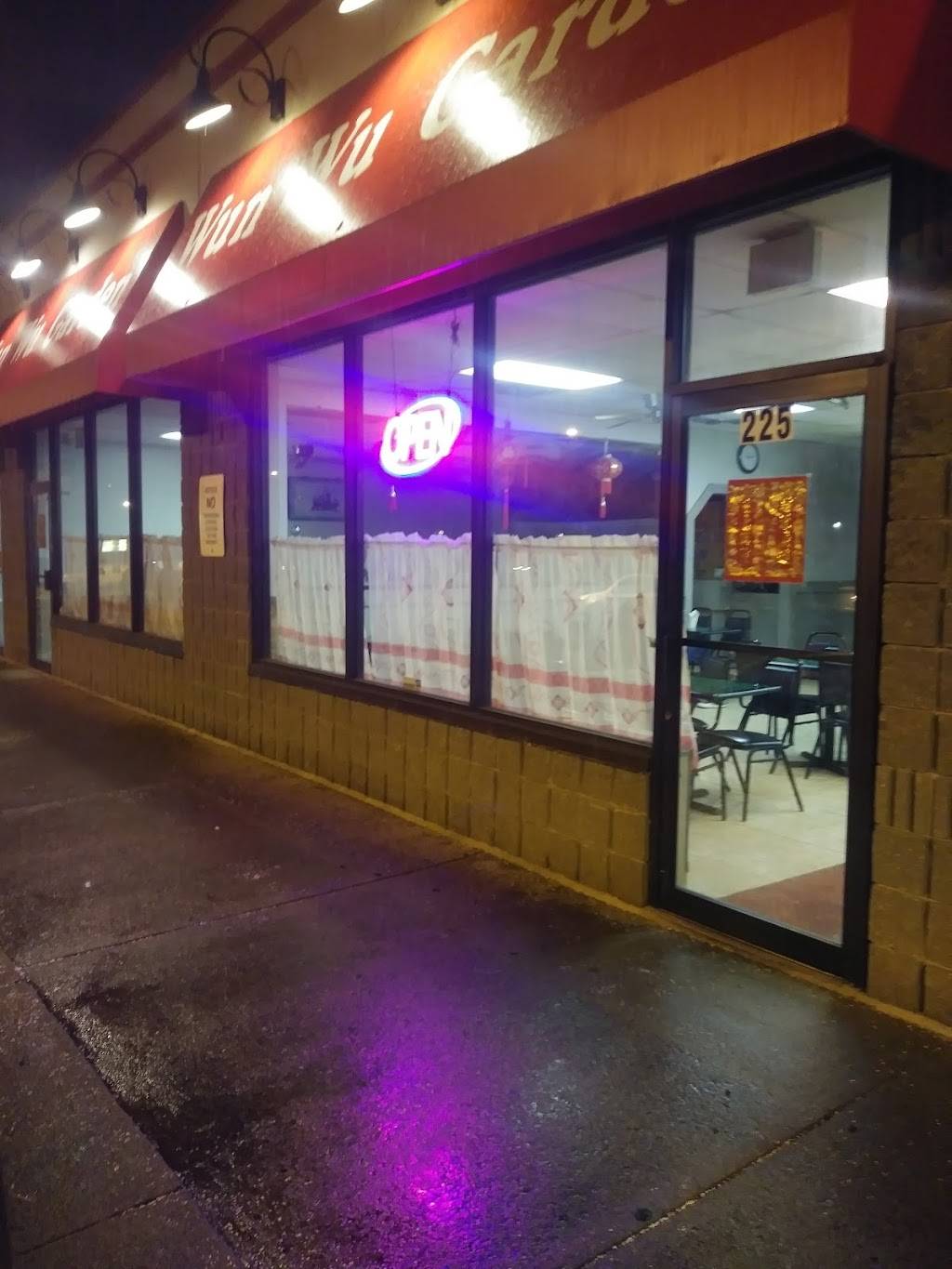 Wun Wu | restaurant | 225 Hamilton St, Allentown, PA 18101, USA | 6104359998 OR +1 610-435-9998