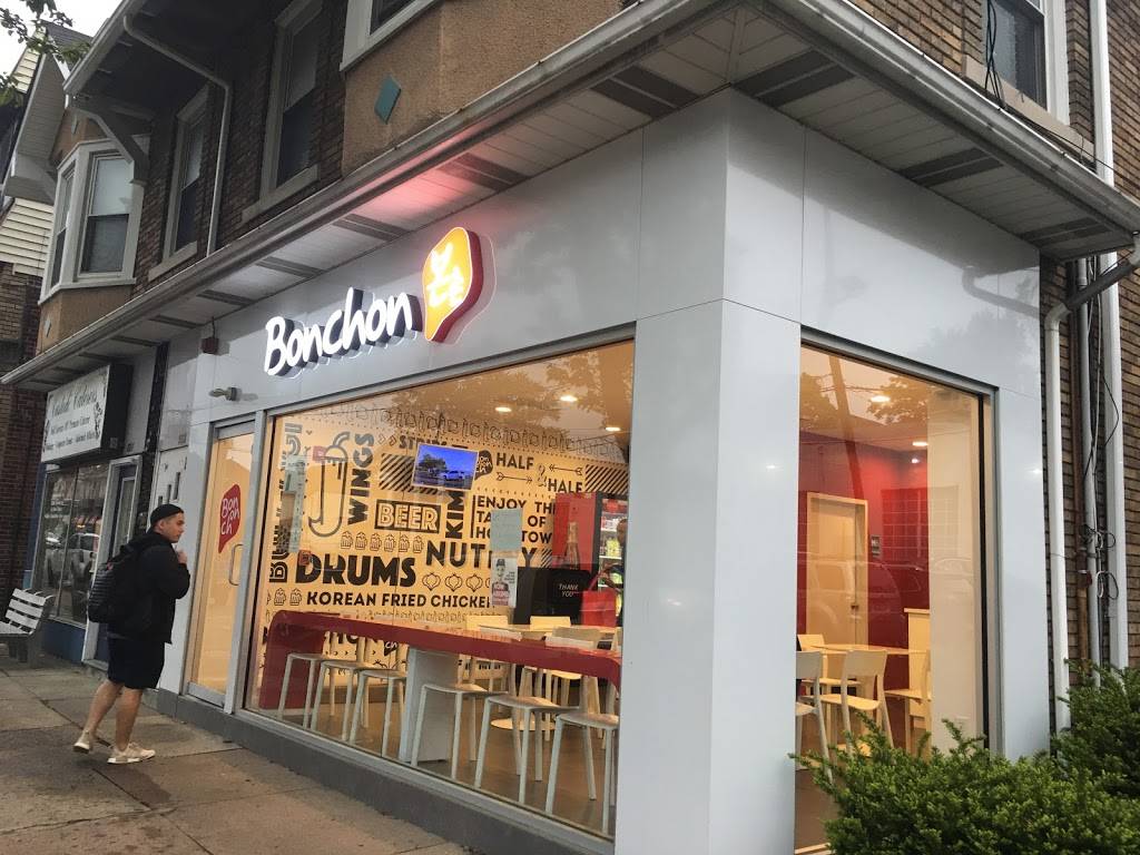 Bonchon Chicken | restaurant | 553 Franklin Avenue, Nutley, NJ 07110, USA | 9736621177 OR +1 973-662-1177