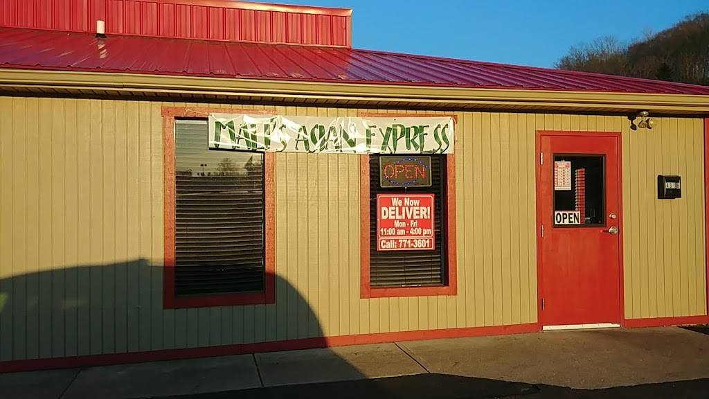 Malis Asian Express | restaurant | 431 Western Ave B, Chillicothe, OH 45601, USA | 7407713601 OR +1 740-771-3601