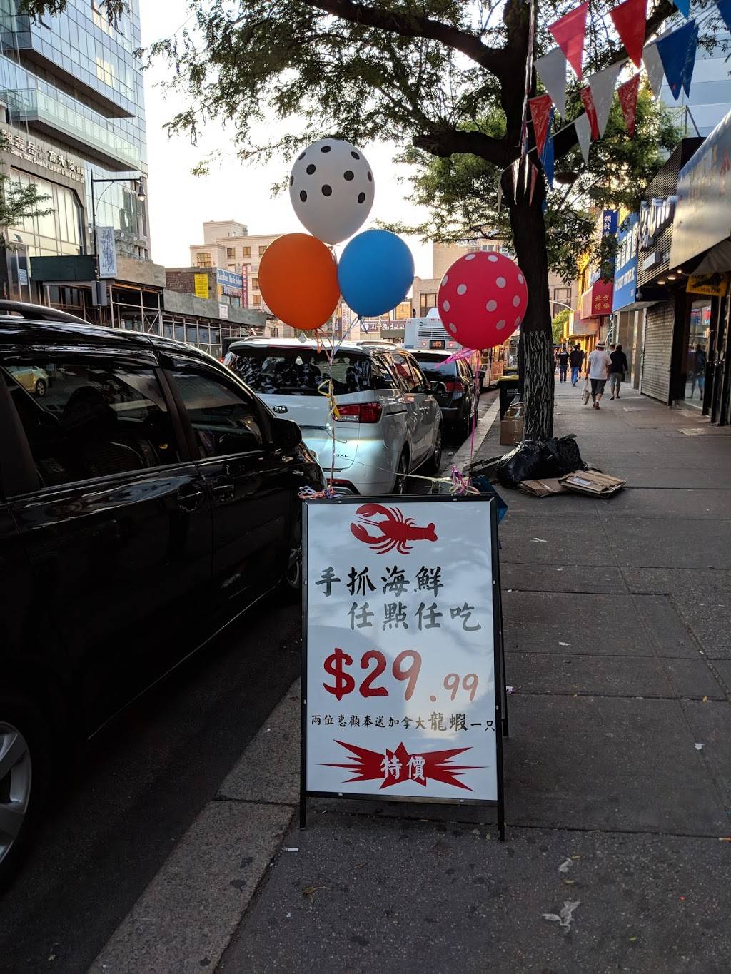 Lucky Bento (Seafood) | restaurant | 36-41 Main St, Flushing, NY 11354, USA | 9292897888 OR +1 929-289-7888