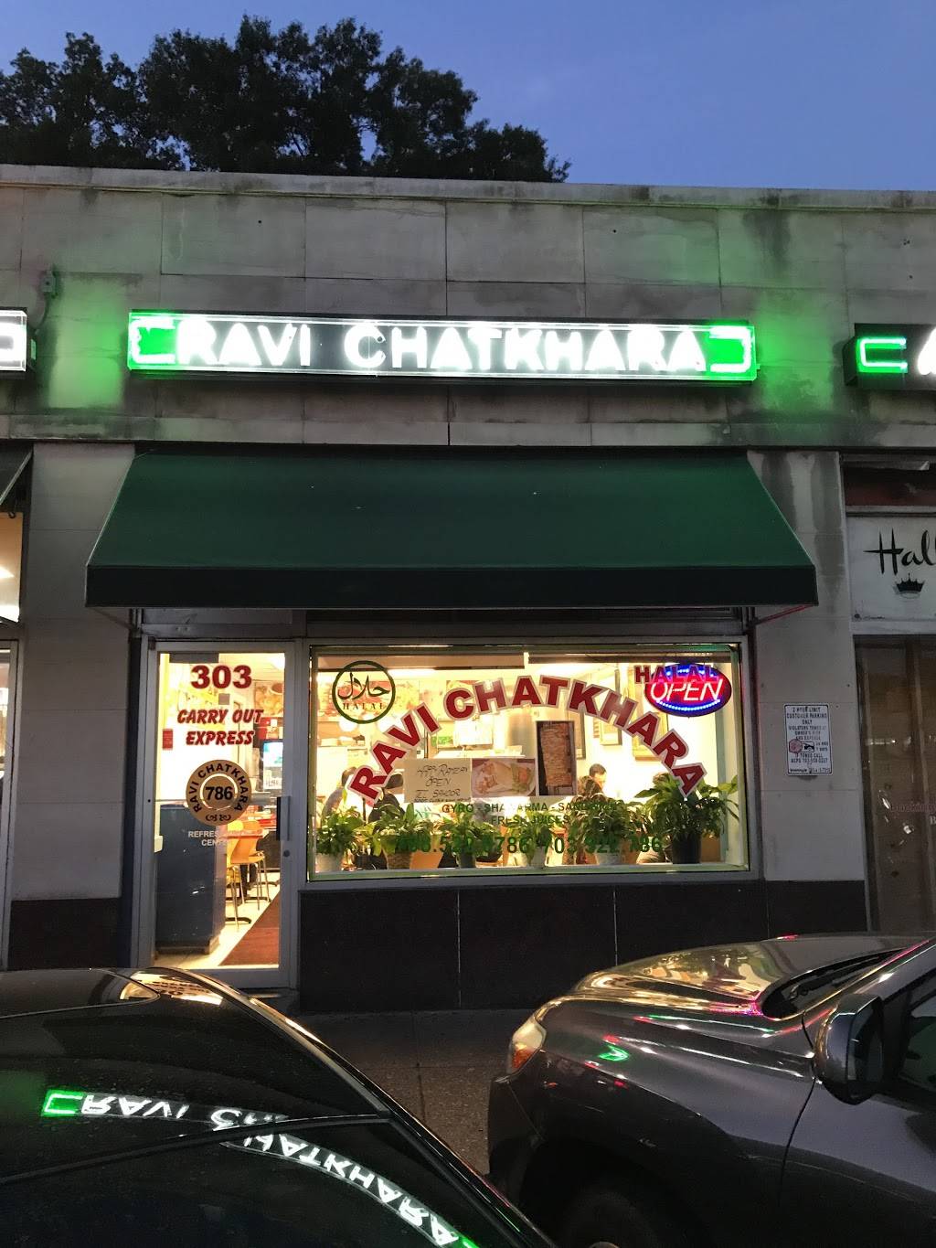 Ravi Chatkhara | restaurant | 303 N Glebe Rd, Arlington, VA 22203, USA | 7035220786 OR +1 703-522-0786