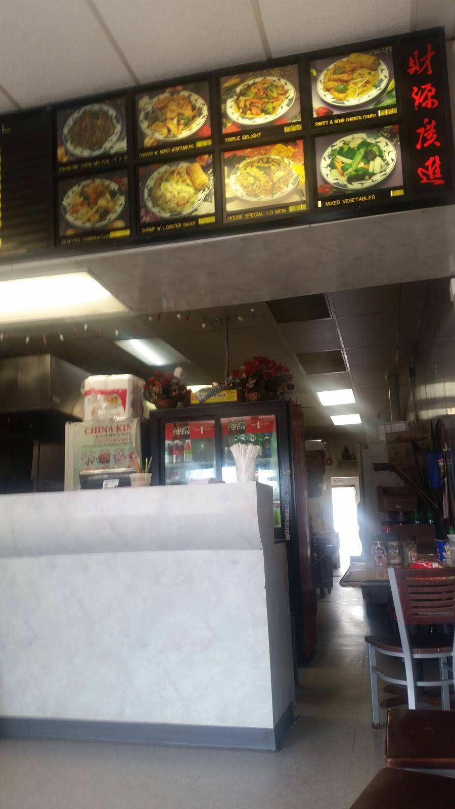 China King | restaurant | 12773 Jefferson Ave, Newport News, VA 23602, USA | 7578778833 OR +1 757-877-8833