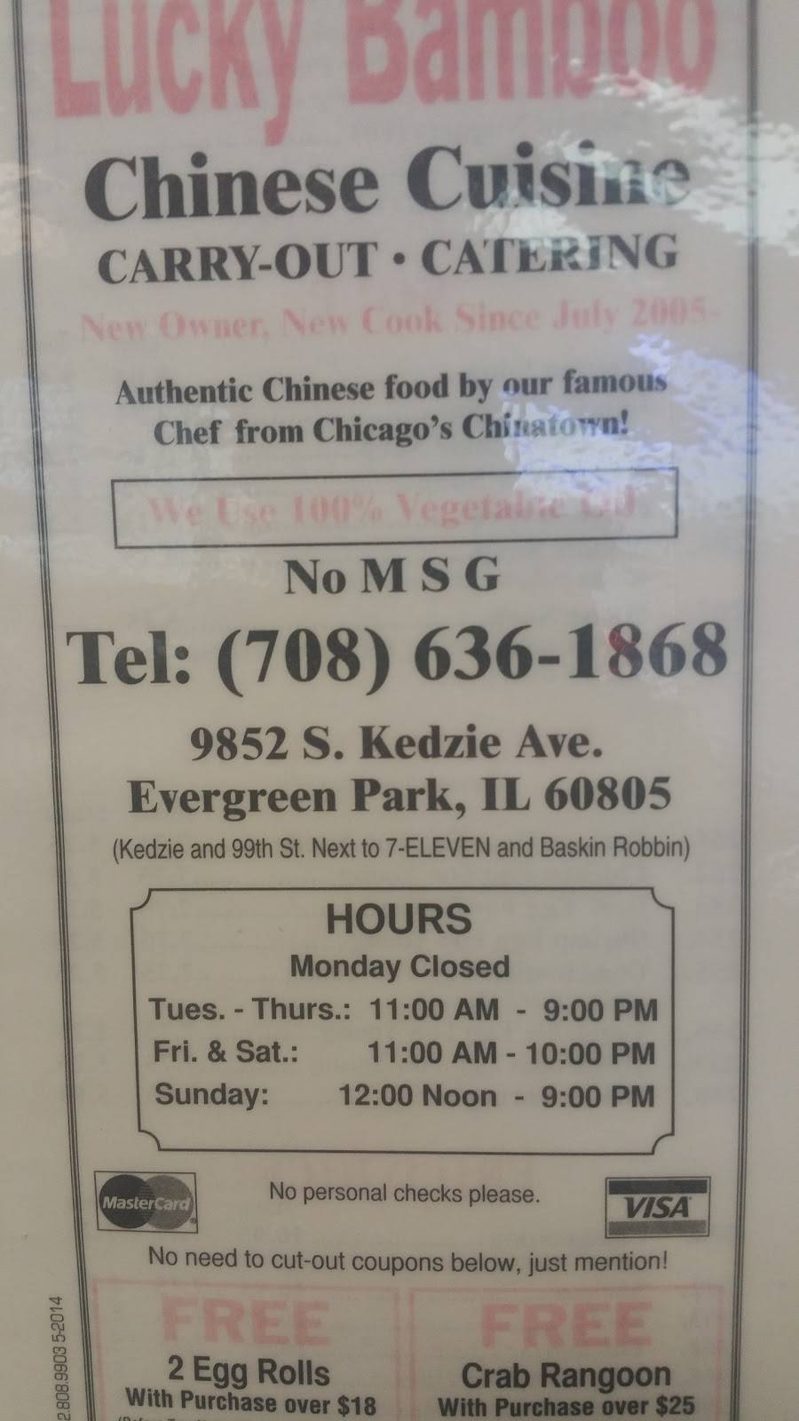 Lucky Bamboo Inc | restaurant | 9852 S Kedzie Ave, Evergreen Park, IL 60805, USA | 7086361868 OR +1 708-636-1868