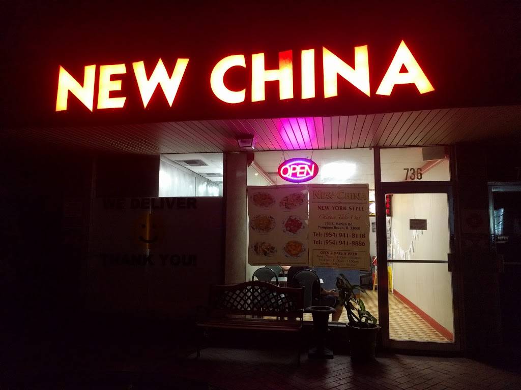 New China | meal delivery | 736 E McNab Rd, Pompano Beach, FL 33060, USA | 9549418118 OR +1 954-941-8118