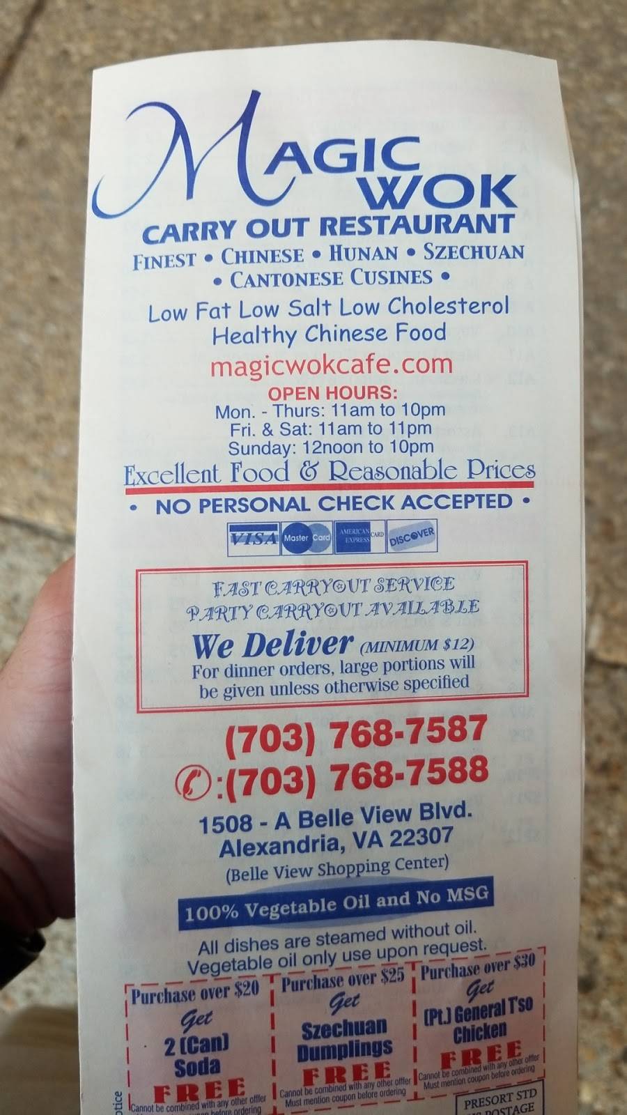 MAGIC WOK CAFE | cafe | 1508 Belle View Blvd, Alexandria, VA 22307, USA | 7037687587 OR +1 703-768-7587