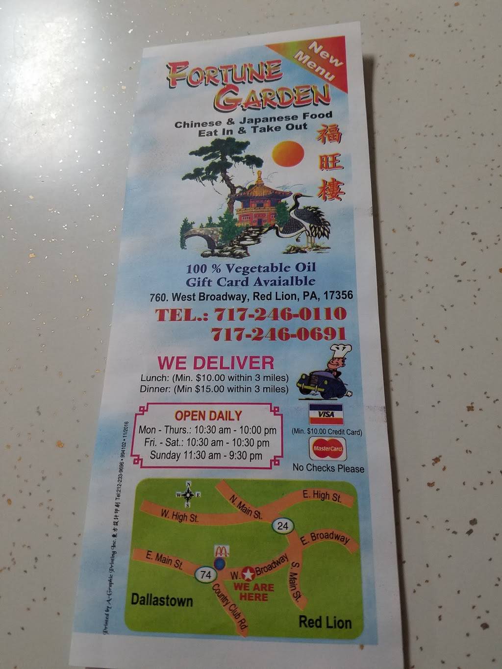 Fortune Garden | restaurant | 1914, 760 W Broadway, Red Lion, PA 17356, USA | 7172460110 OR +1 717-246-0110