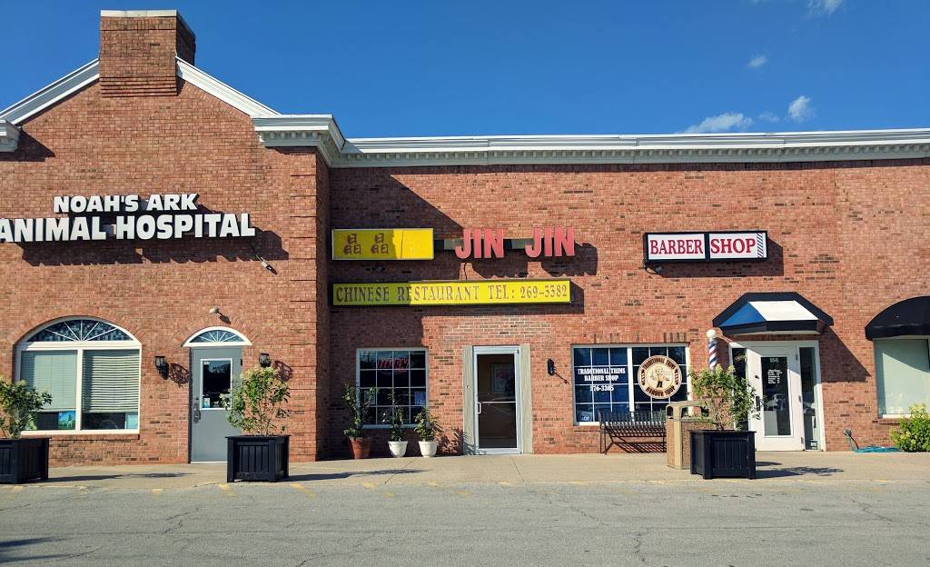 Jin Jin | restaurant | 1060 Chinoe Rd, Lexington, KY 40502, USA | 8592693382 OR +1 859-269-3382