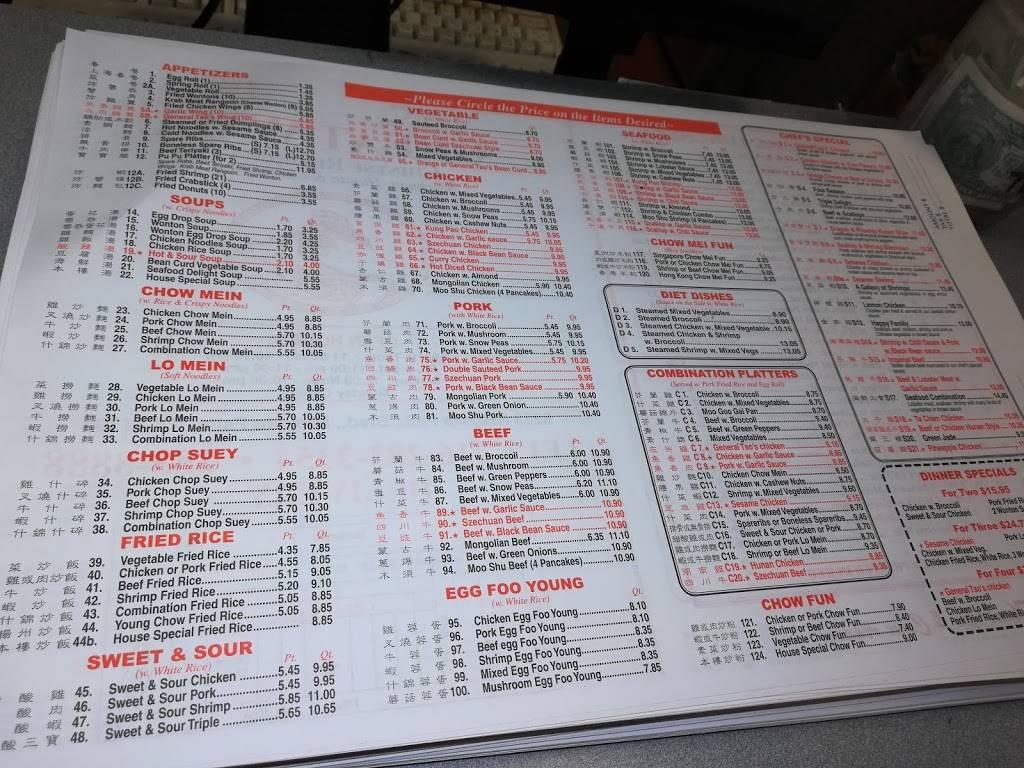 Great Wall | restaurant | 8233 Niagara Falls Blvd, Niagara Falls, NY 14304, USA | 7162832354 OR +1 716-283-2354