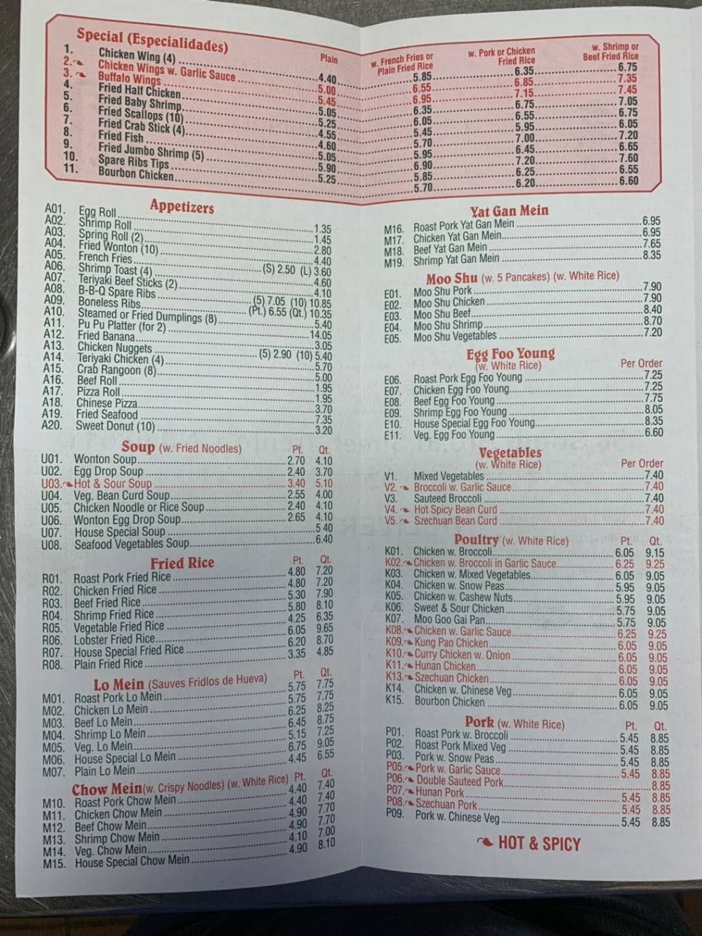 China Garden | restaurant | 856 S Broad St, Trenton, NJ 08611, USA | 6096561818 OR +1 609-656-1818