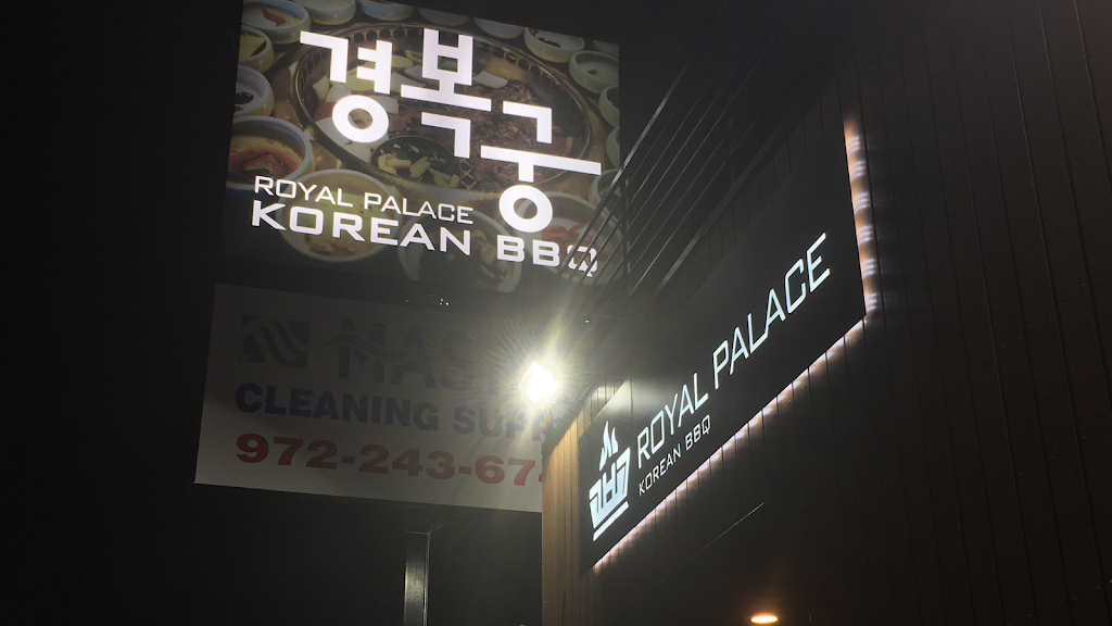 Royal Palace Kyongbokgung | restaurant | 2254 Royal Ln, Dallas, TX 75229, USA | 9722433432 OR +1 972-243-3432
