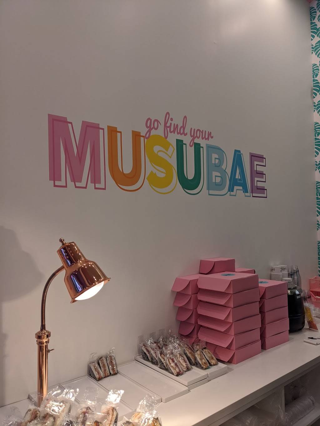 Hapa Musubi | restaurant | 1558 Gladding Ct, Milpitas, CA 95035, USA | 4087758158 OR +1 408-775-8158