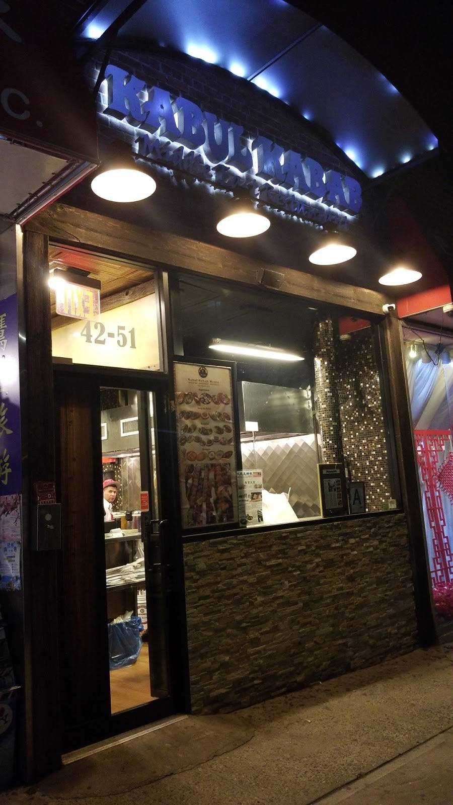 Kabul Kabob House | restaurant | 42-51 Main St, Flushing, NY 11355, USA | 7184611919 OR +1 718-461-1919