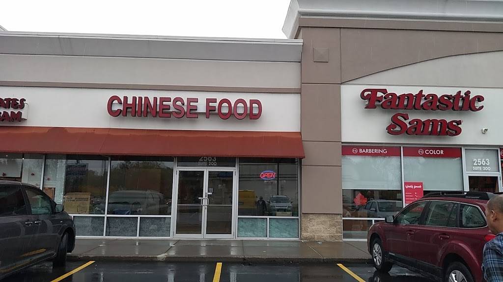 Fu Sing Chinese Food | restaurant | 2563 Union Rd, Cheektowaga, NY 14227, USA | 7166688886 OR +1 716-668-8886