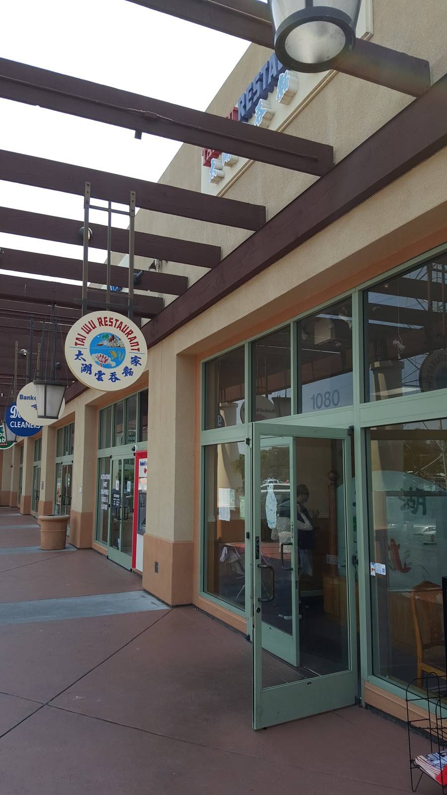 Tai Wu Restaurant | restaurant | 1080 Foster City Blvd, Foster City, CA 94404, USA | 6506380168 OR +1 650-638-0168