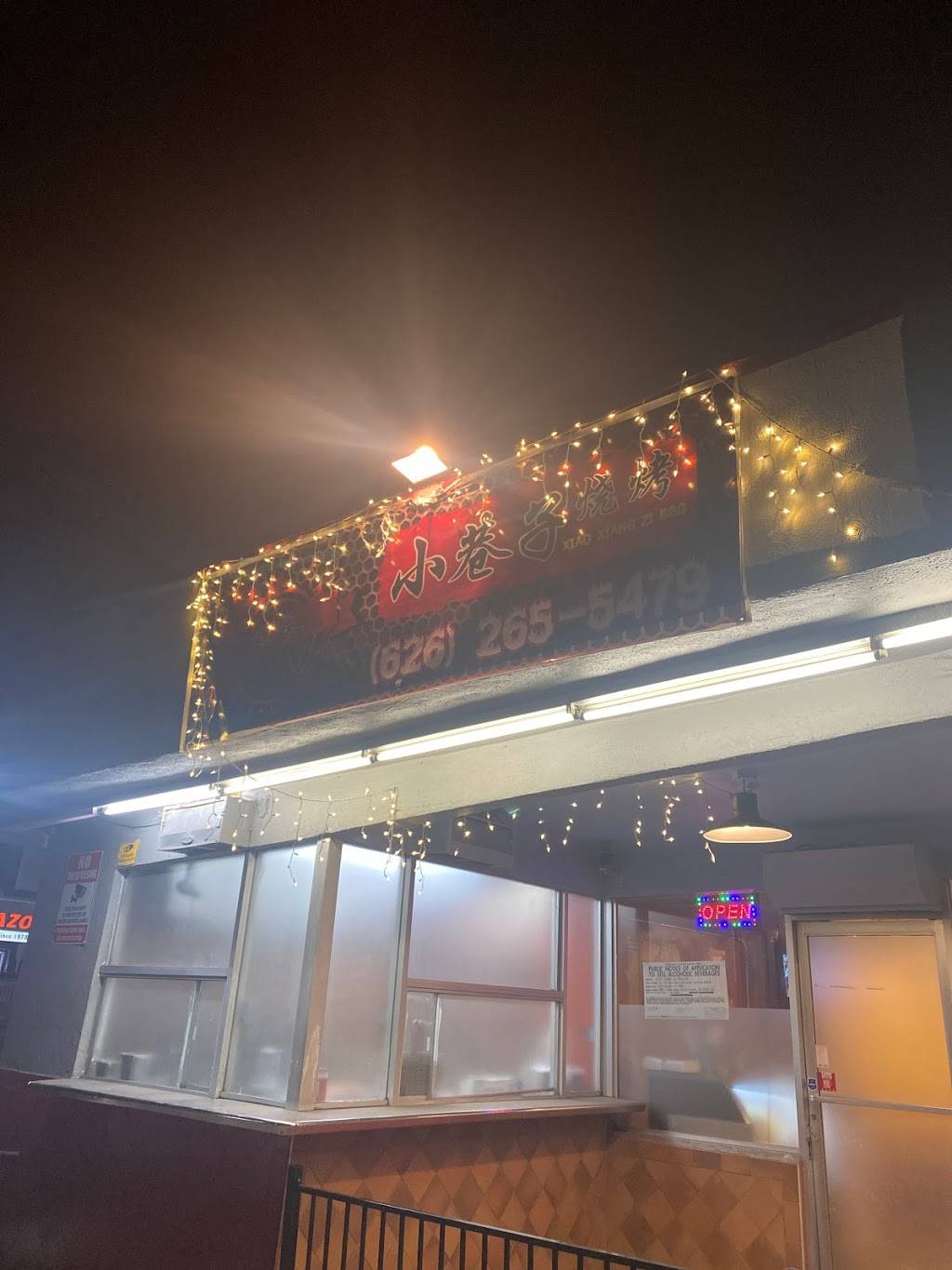 小巷子烧烤 | restaurant | 9510 Garvey Ave, South El Monte, CA 91733, USA | 6262655479 OR +1 626-265-5479