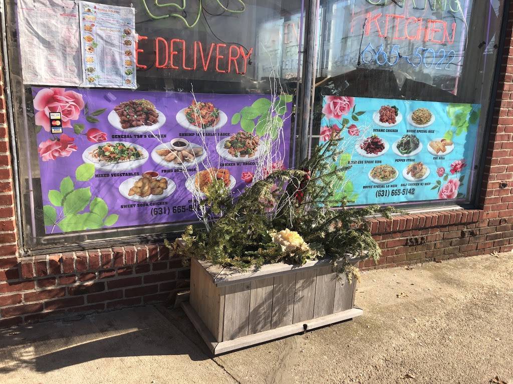 Spring Kitchen | restaurant | 340 N Windsor Ave, Brightwaters, NY 11718, USA | 6316655022 OR +1 631-665-5022