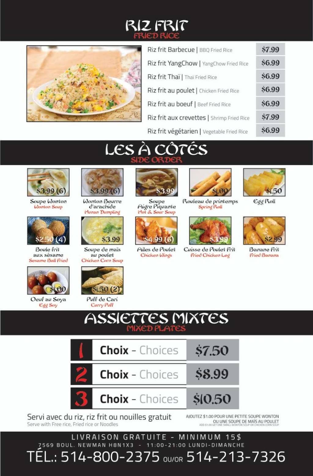 Maison WOK | restaurant | 7569 Boulevard Newman, LaSalle, QC H8N 1X3, Canada | 5148002375 OR +1 514-800-2375