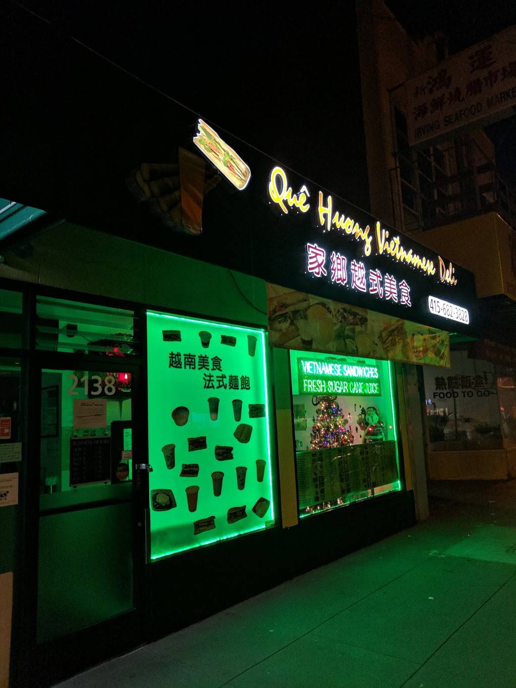 Que Huong Vietnamese Deli | restaurant | 2138 Irving St, San Francisco, CA 94122, USA | 4156823828 OR +1 415-682-3828