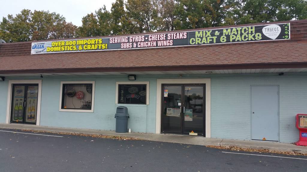 Friendly Greek Bottle Shop | restaurant | 549 New Holland Ave, Lancaster, PA 17602, USA | 7173936669 OR +1 717-393-6669