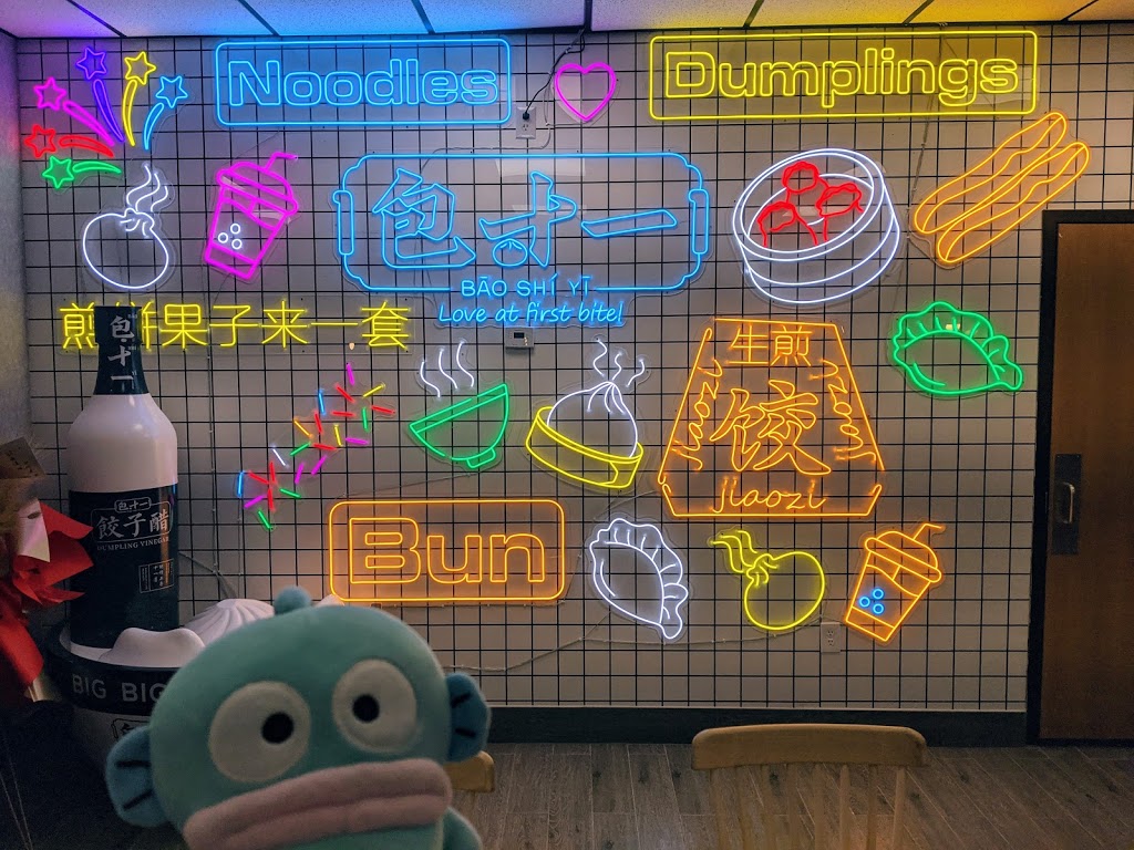 Bao Shi Yi | restaurant | 2328 W Holcombe Blvd, Houston, TX 77030, USA | 8325304635 OR +1 832-530-4635