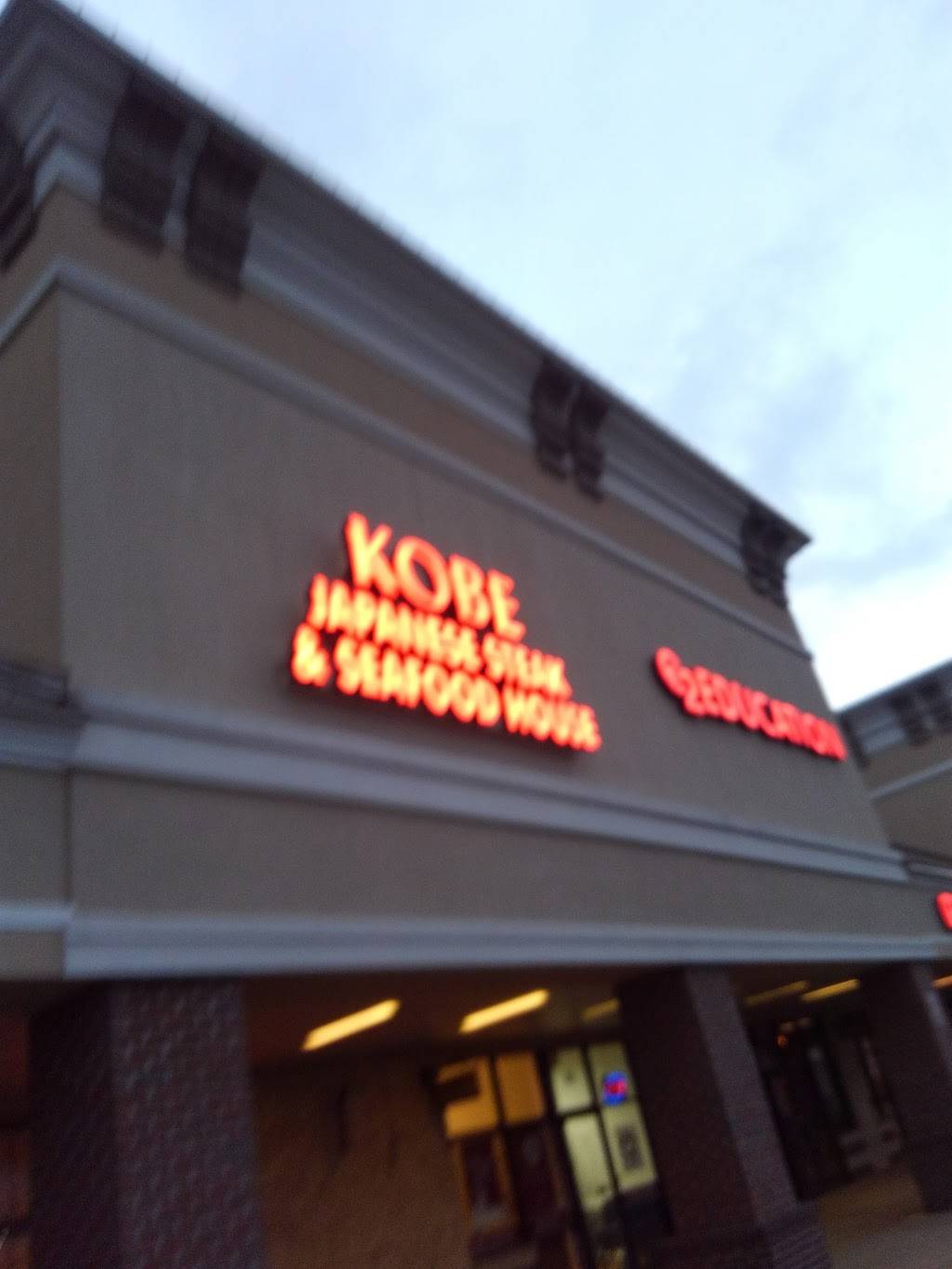 Kobe Japanese Steak & Seafood House | restaurant | 514 E Market St, Leesburg, VA 20176, USA | 7034438300 OR +1 703-443-8300