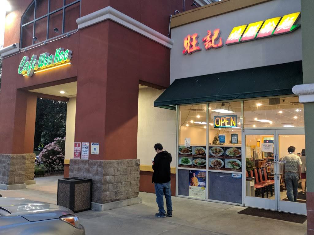 Won Kee BBQ Restaurant | restaurant | 206 Barber Ct, Milpitas, CA 95035, USA | 4089559666 OR +1 408-955-9666