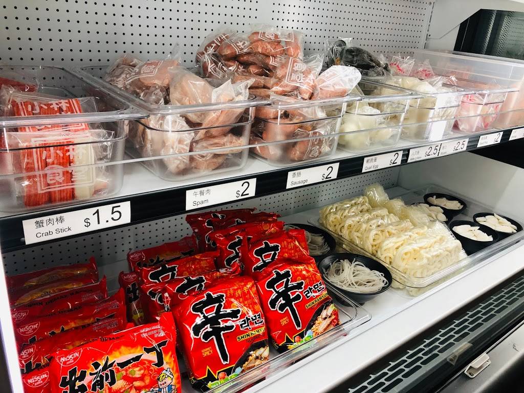 Kotchen 小林食堂 | restaurant | 630 G St, Davis, CA 95616, USA | 5307465946 OR +1 530-746-5946