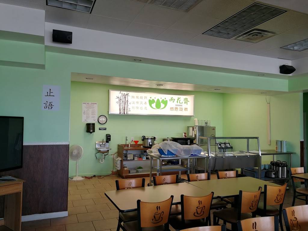 Yuhuazhai Vegetarian Restaurant | restaurant | 12345 Bellaire Blvd Suite B6, Houston, TX 77072, USA | 8325903735 OR +1 832-590-3735