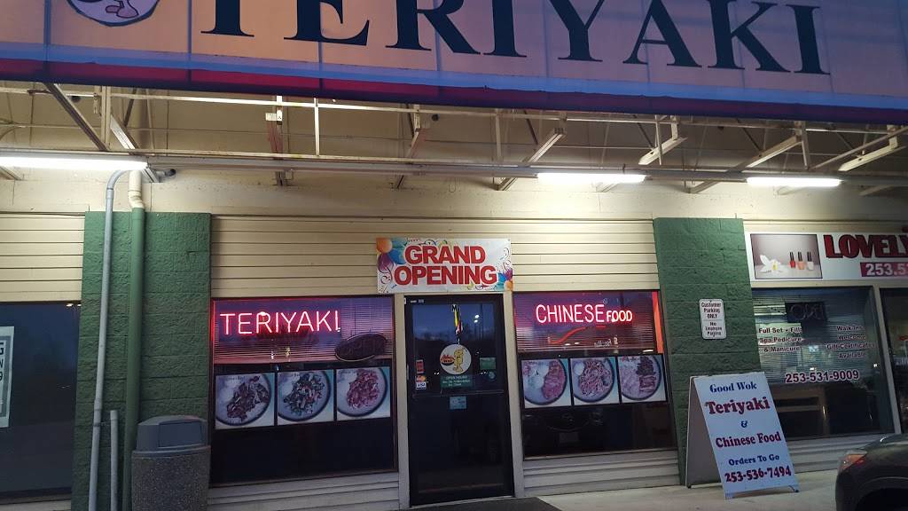 Good Wok & Teriyaki | restaurant | 10909 Portland Ave E, Tacoma, WA 98445, USA | 2535367494 OR +1 253-536-7494