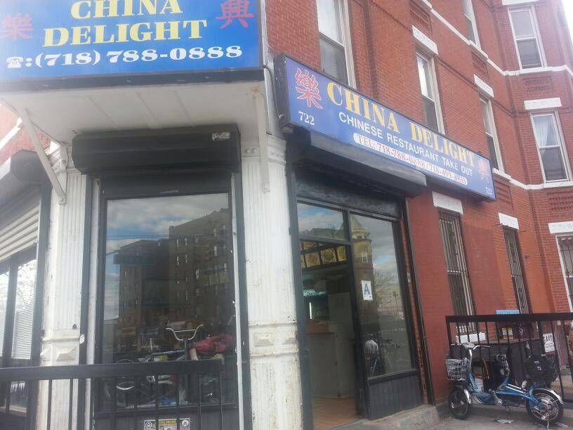 China Delight | restaurant | 722 4th Ave, Brooklyn, NY 11232, USA | 7187880888 OR +1 718-788-0888