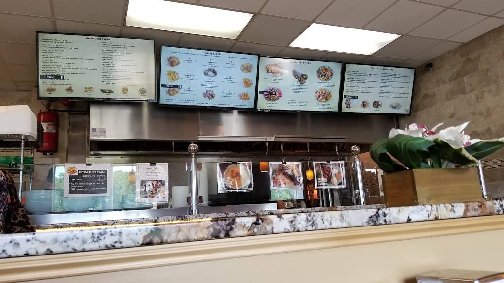 Yummy Kabob | restaurant | 3340 Gallows Rd, Annandale, VA 22003, USA | 7035593340 OR +1 703-559-3340